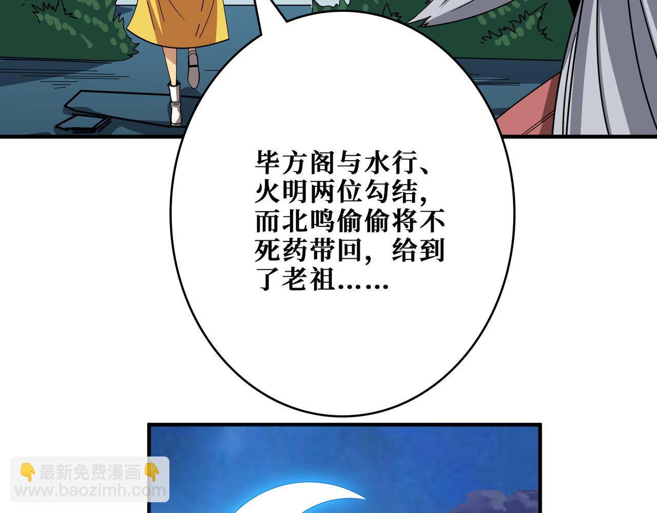 第387话 为他吸81