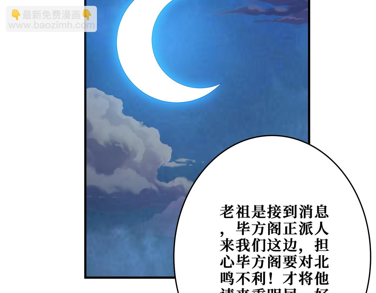 第387话 为他吸82