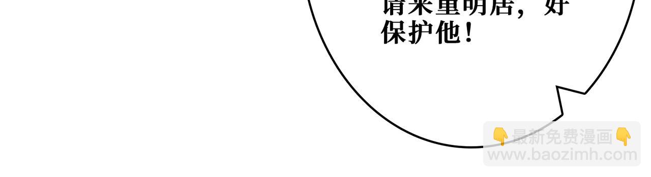 第387话 为他吸83