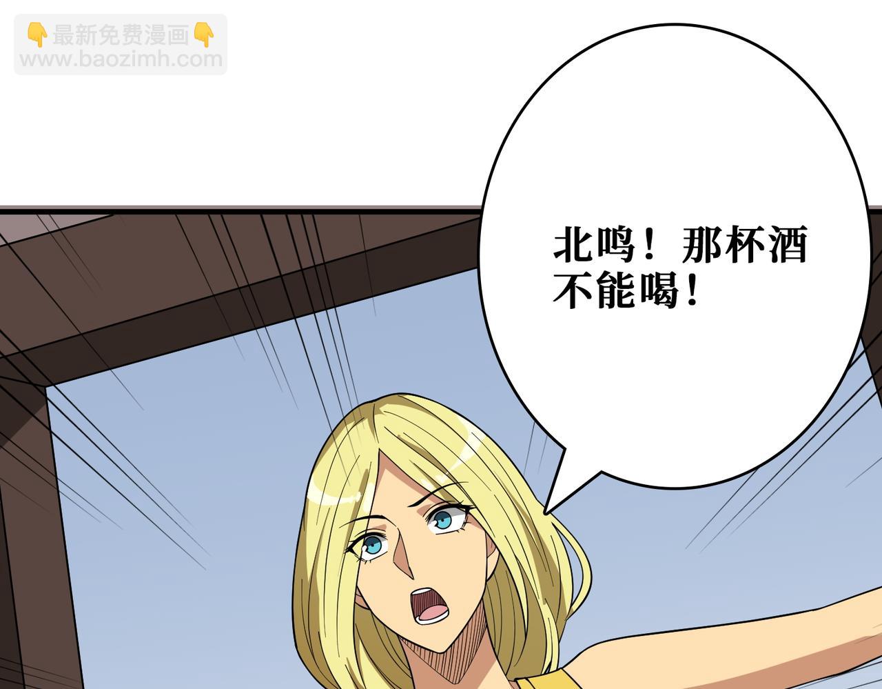 第387话 为他吸84