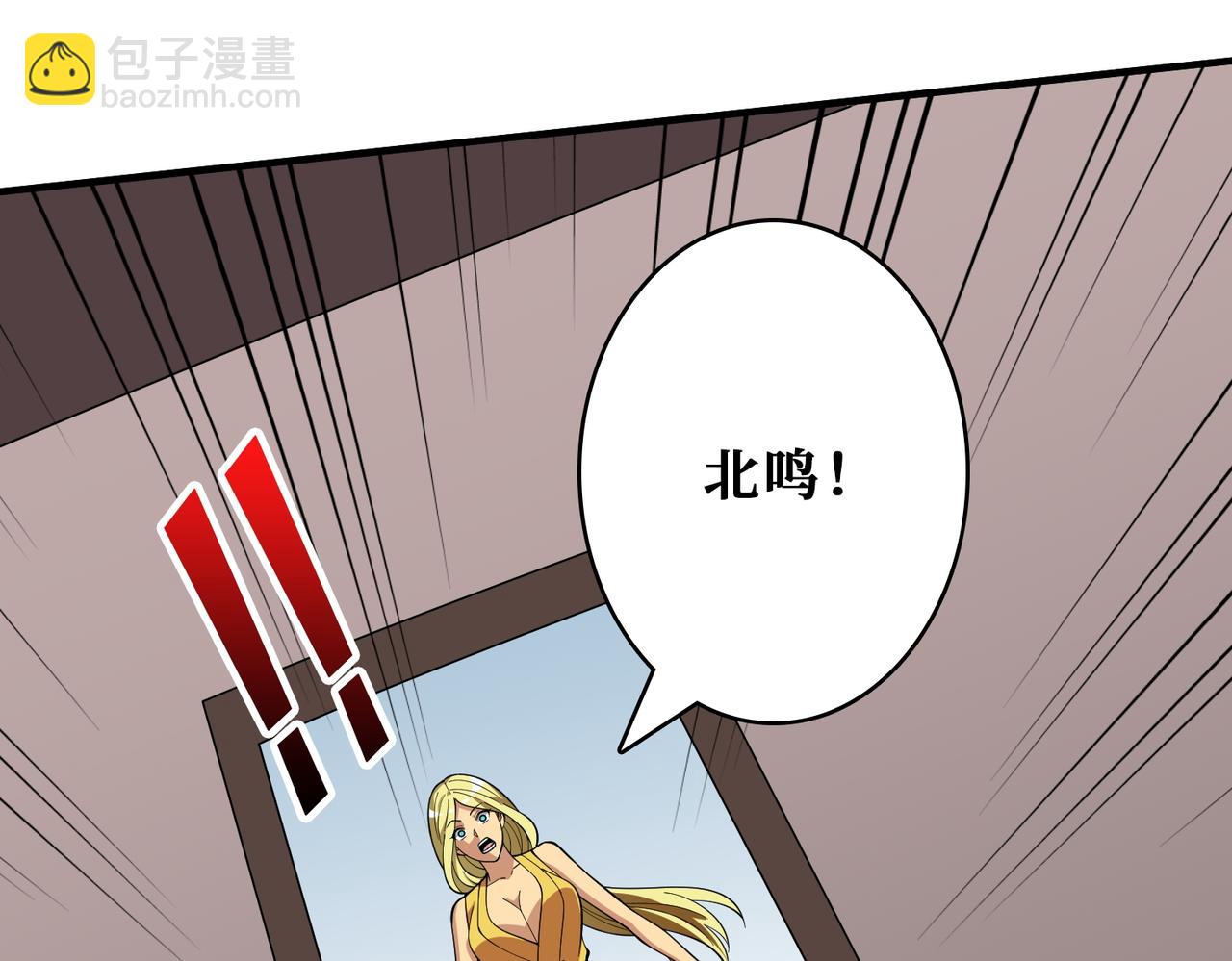 第387话 为他吸87
