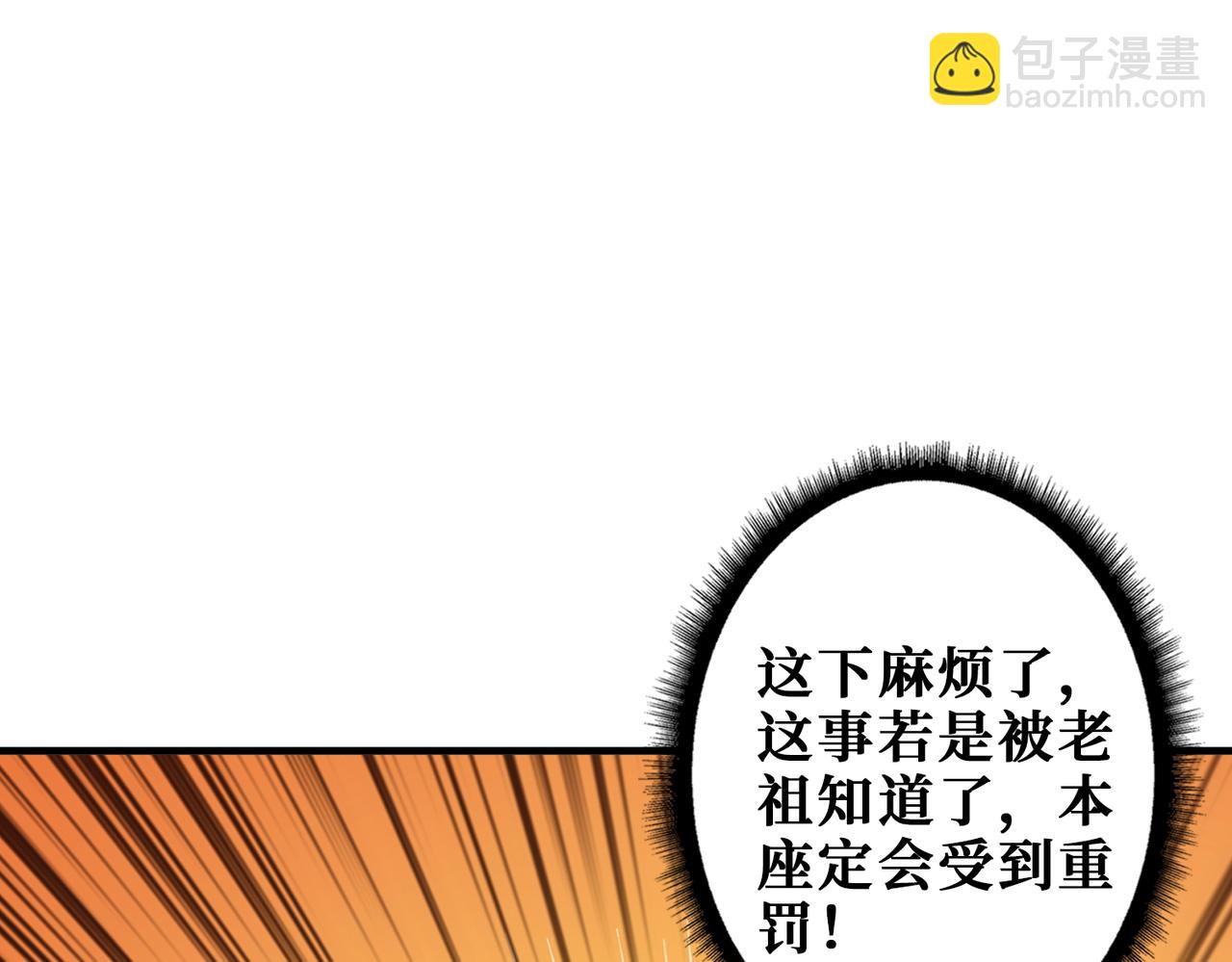 第387话 为他吸90