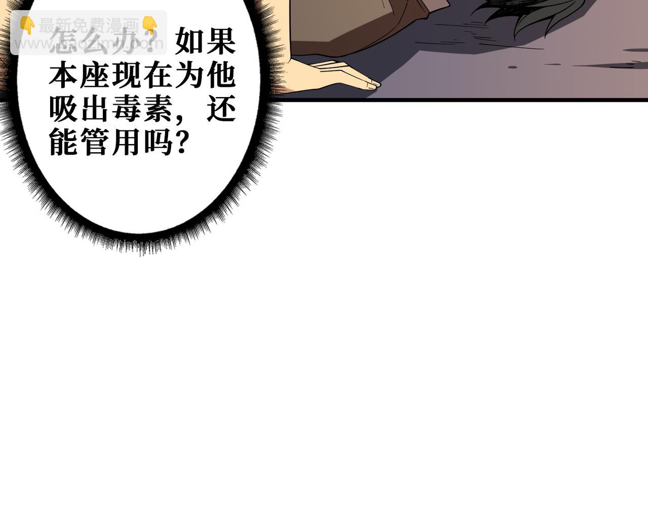 第387话 为他吸92