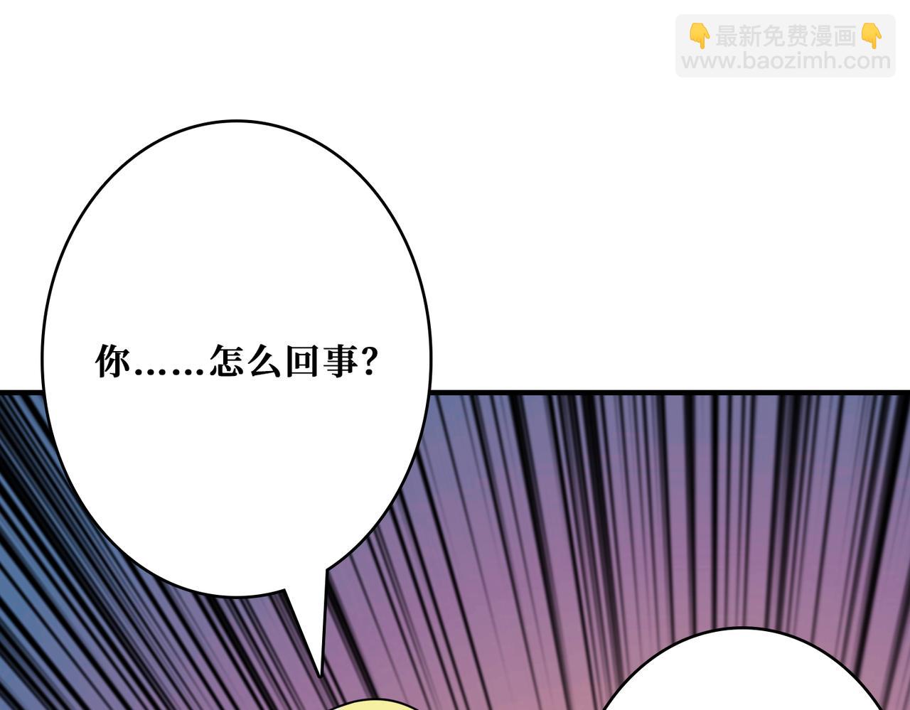 第387话 为他吸99
