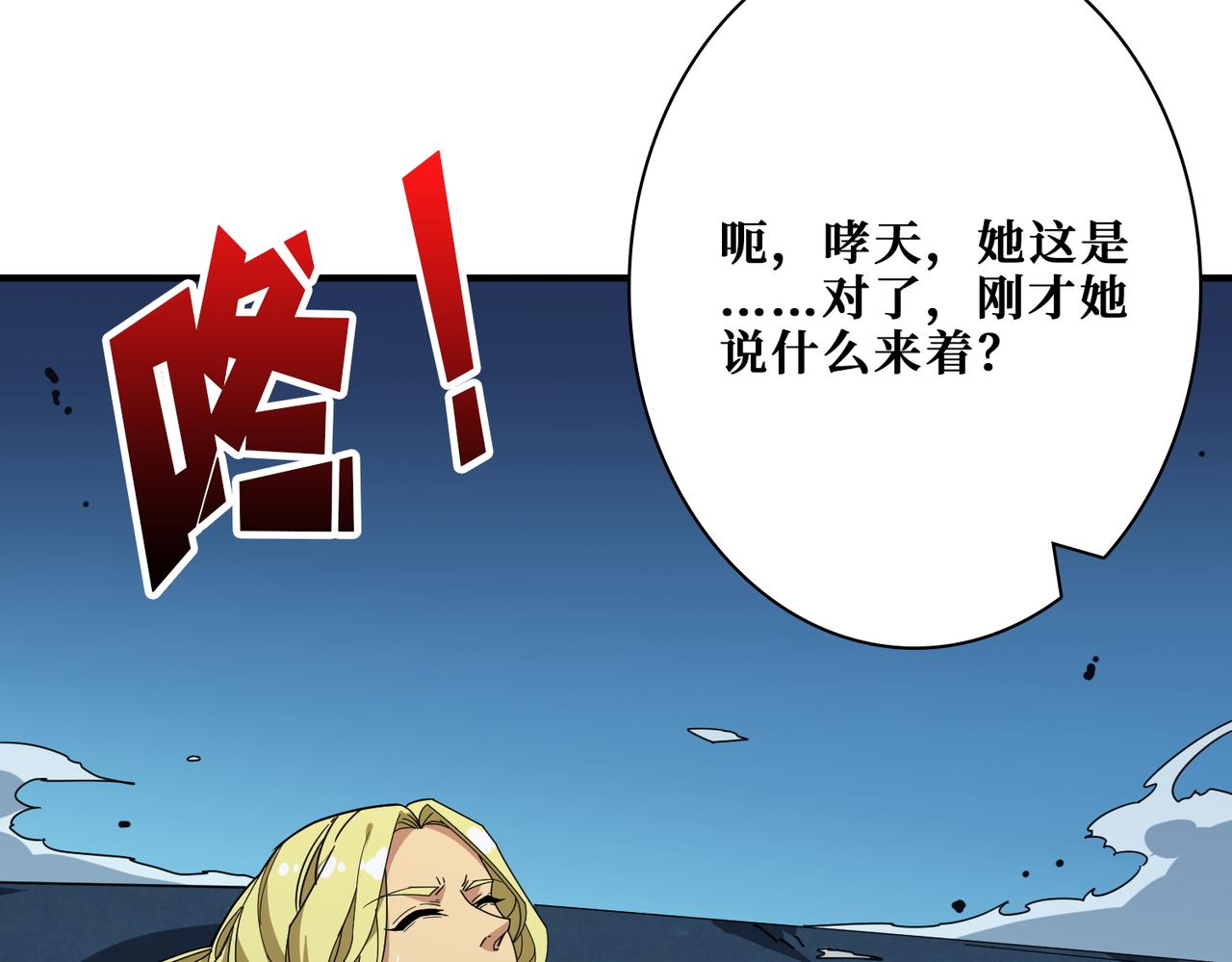 第388话 深入106