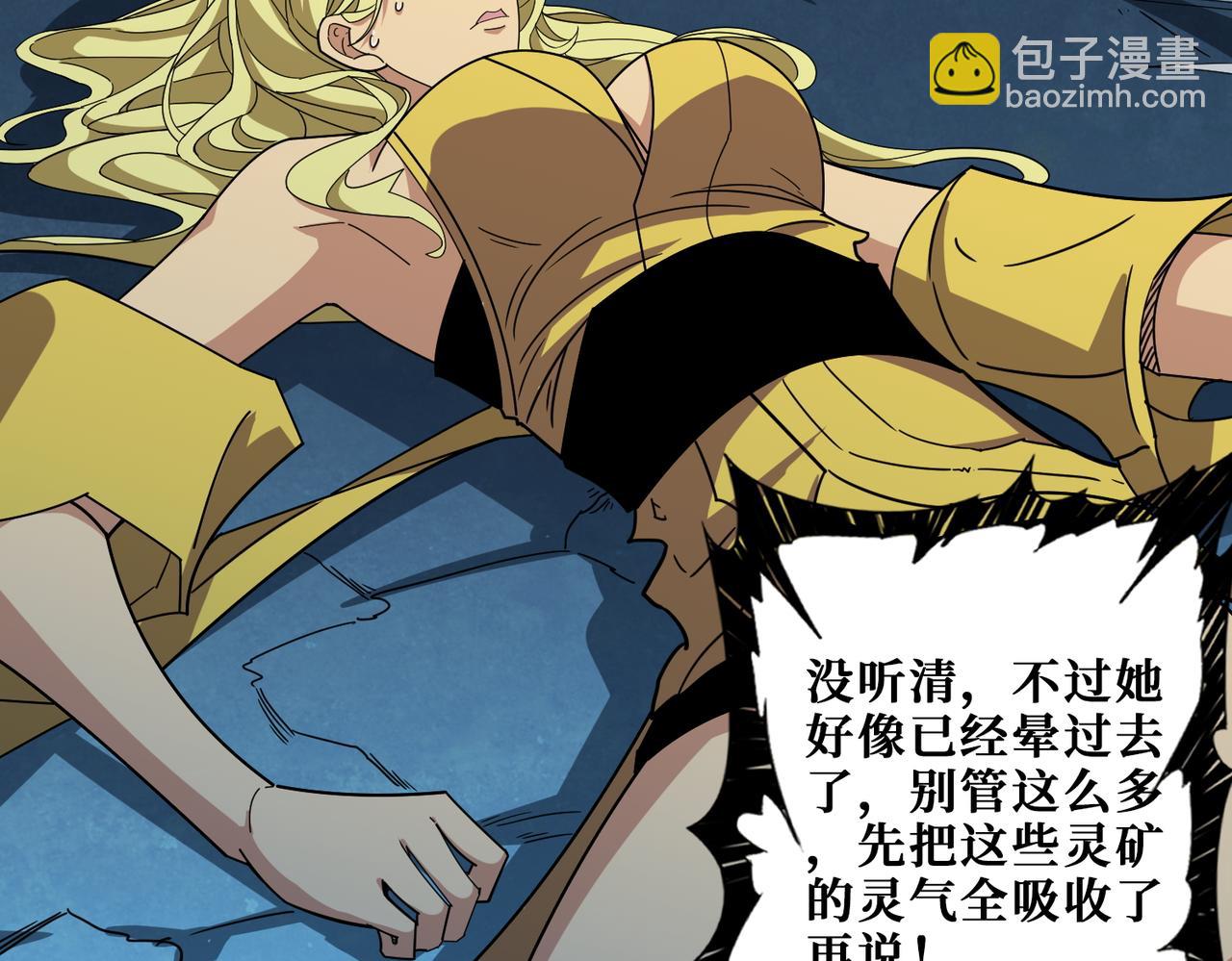 第388话 深入107