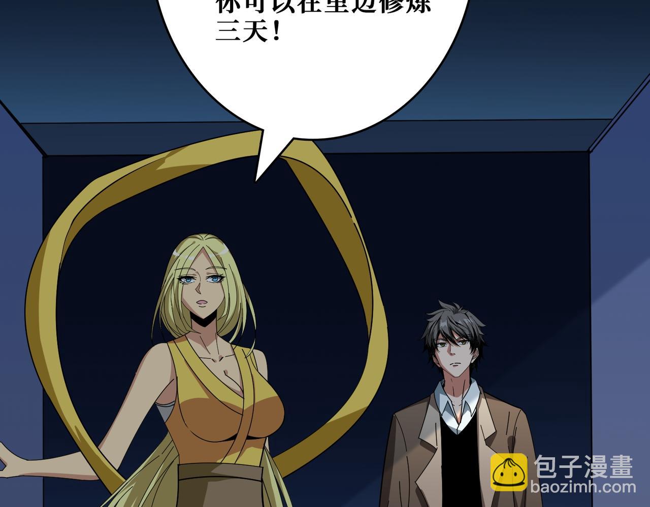 第388话 深入11