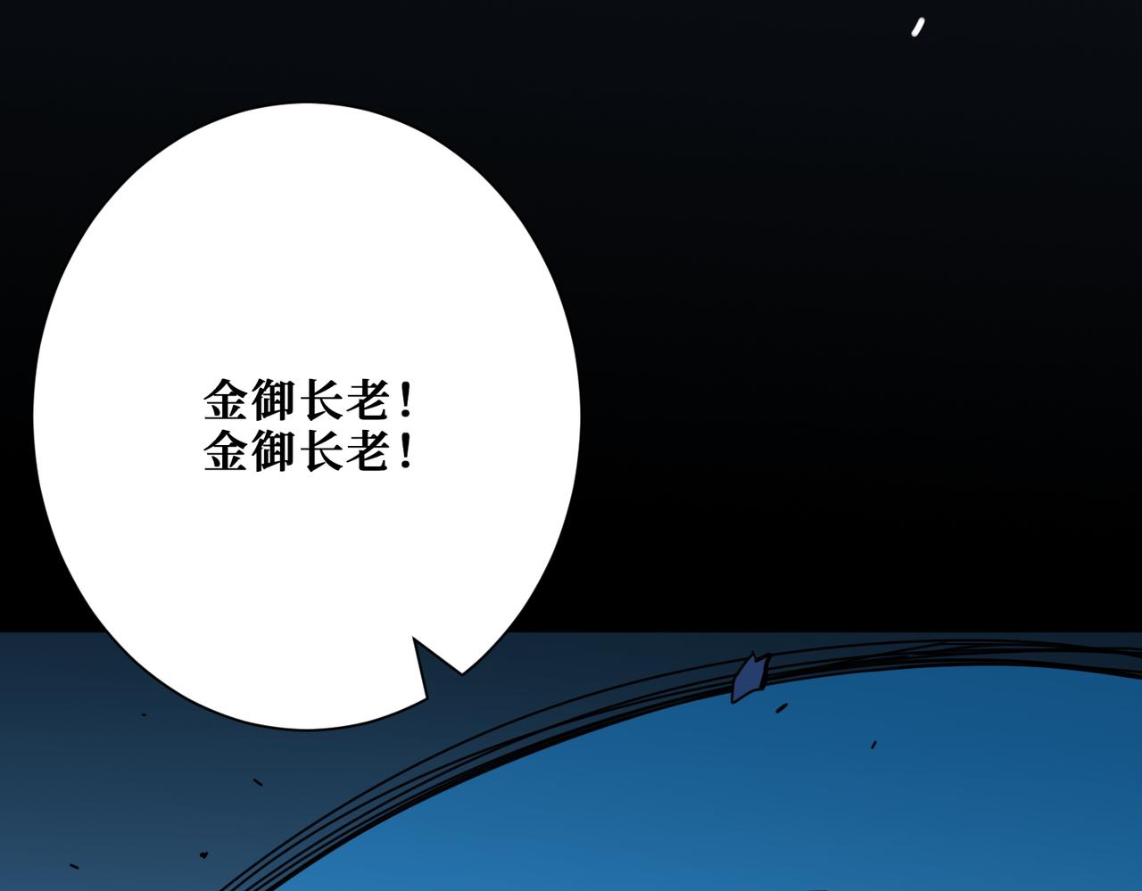 第388话 深入115
