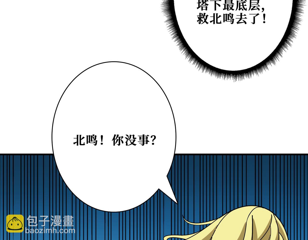 第388话 深入119