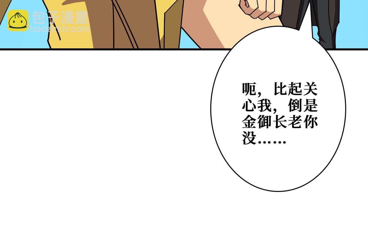 第388话 深入121