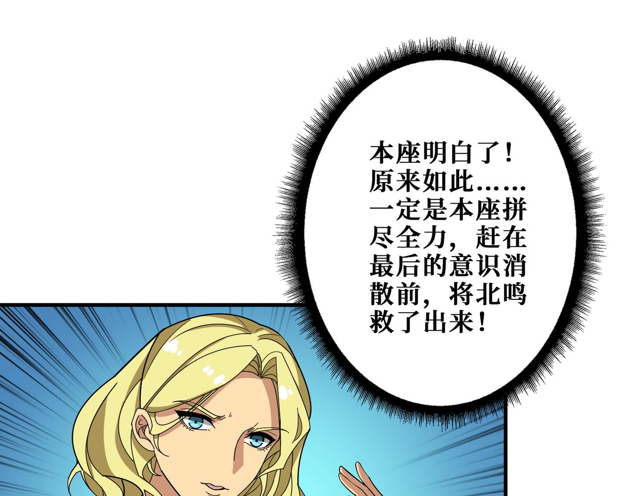 第388话 深入122