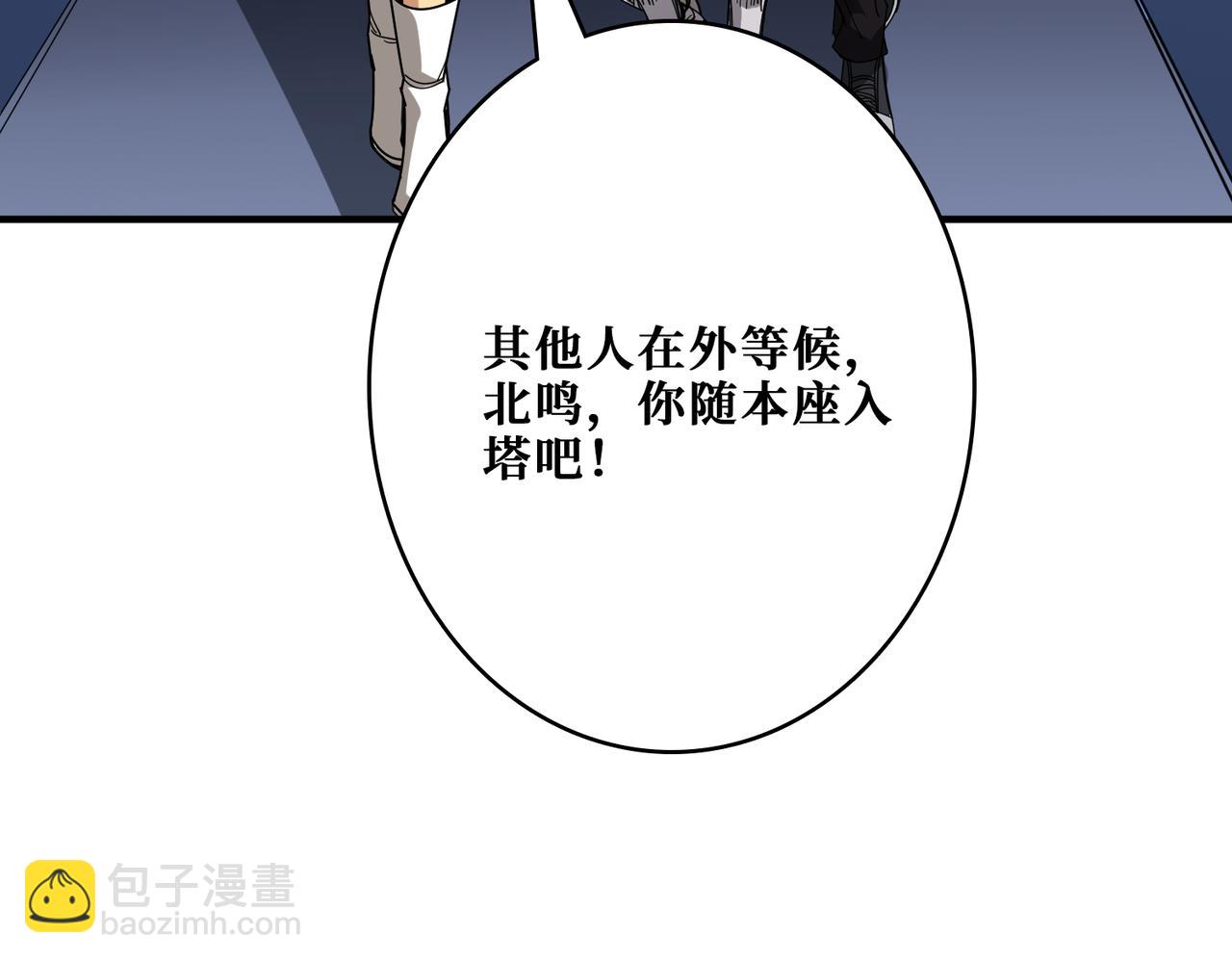第388话 深入13