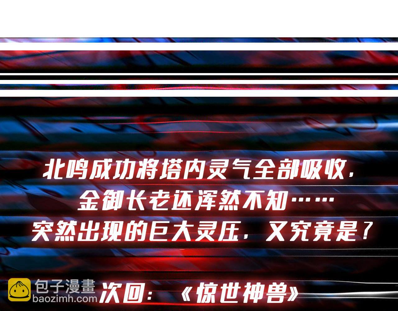 第388话 深入132