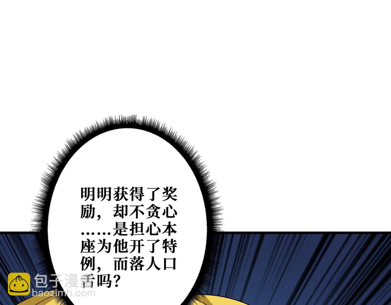 第388话 深入17