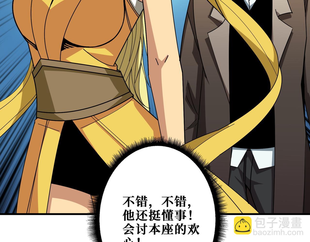 第388话 深入19