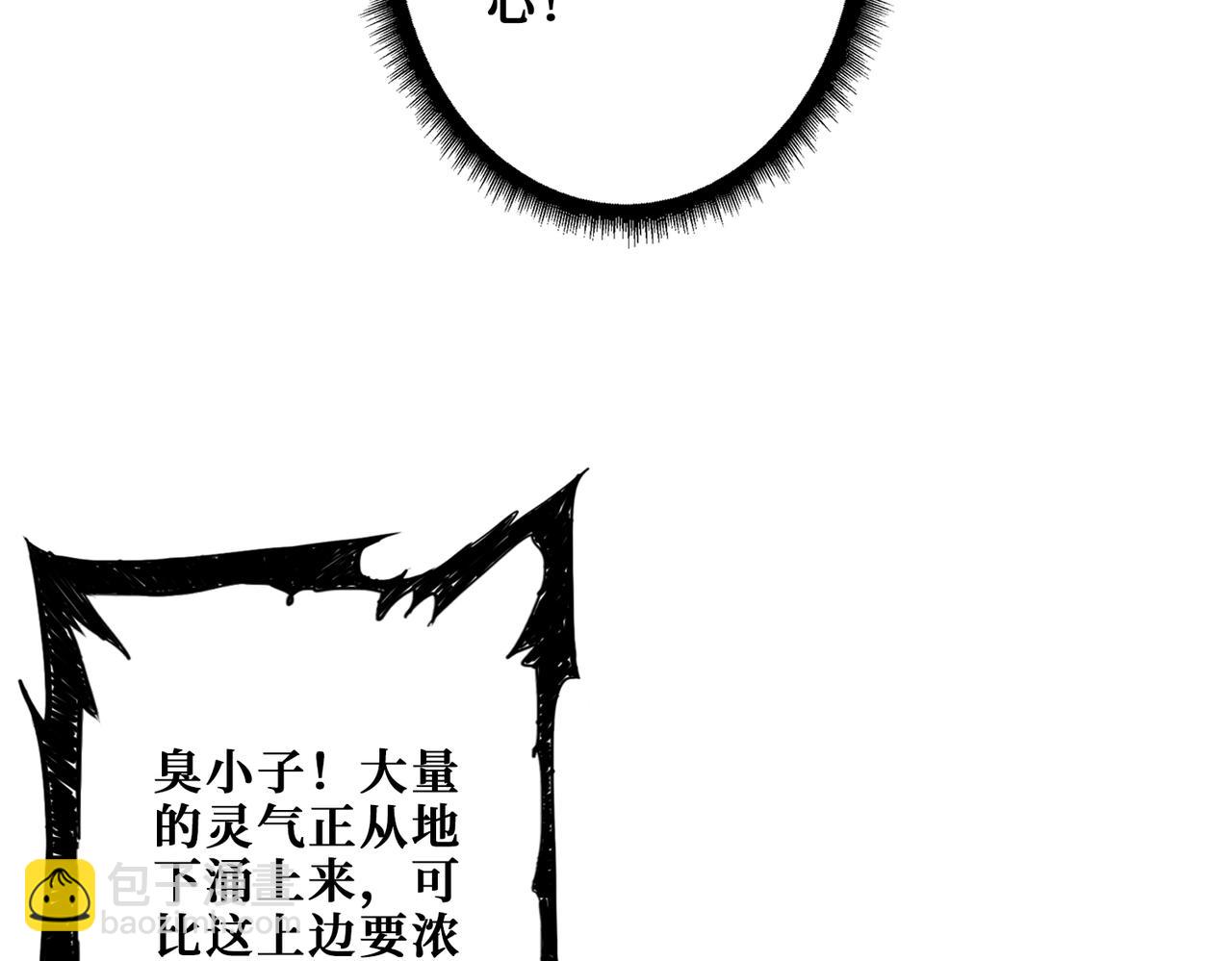第388话 深入20
