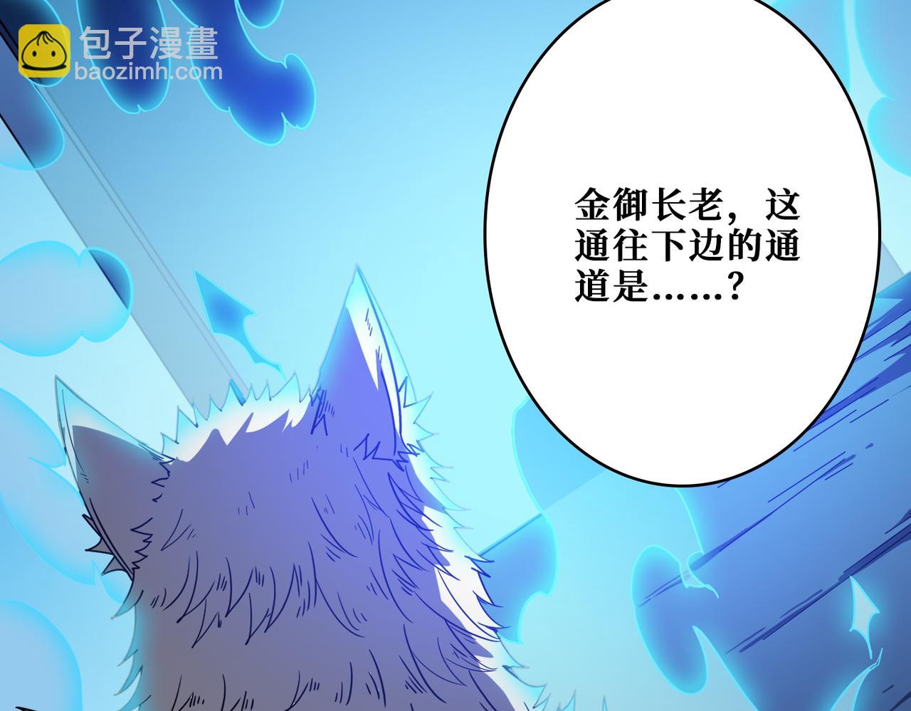 第388话 深入23