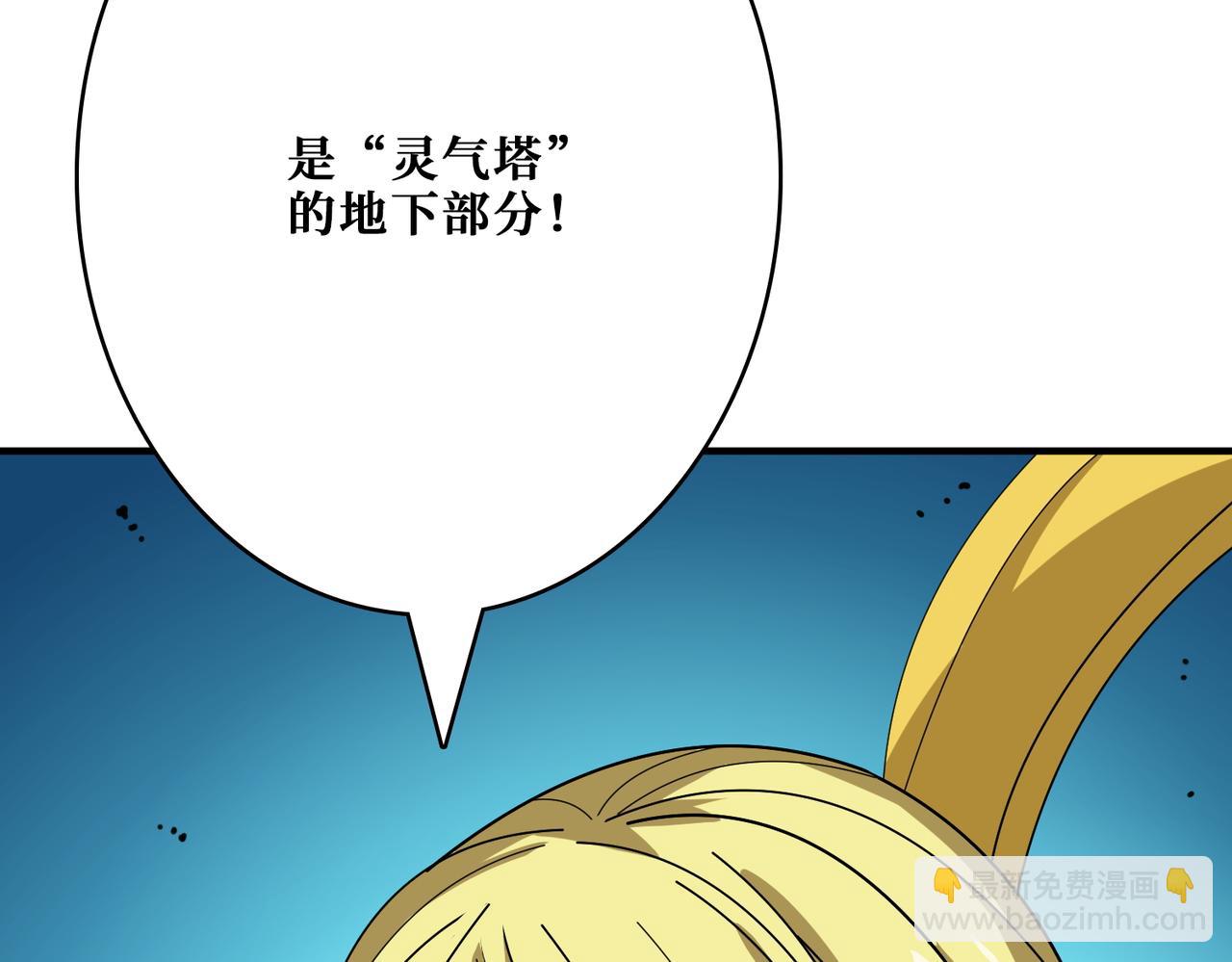 第388话 深入26