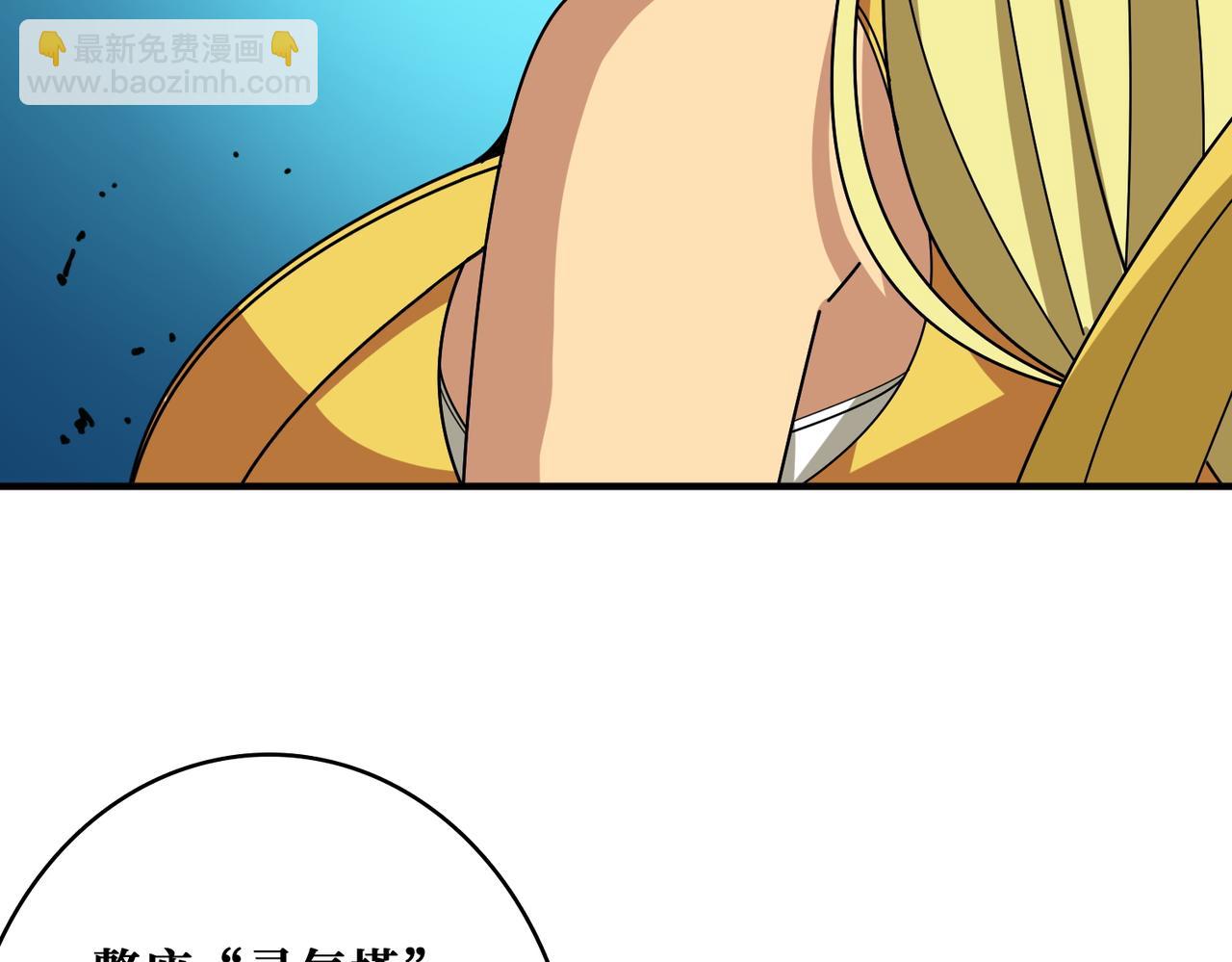 第388话 深入28