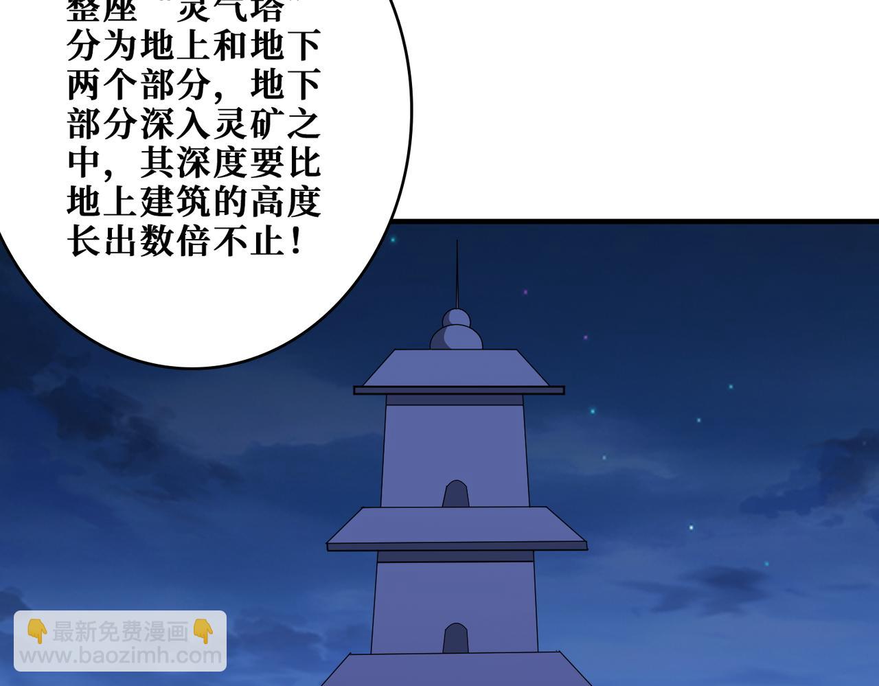 第388话 深入29