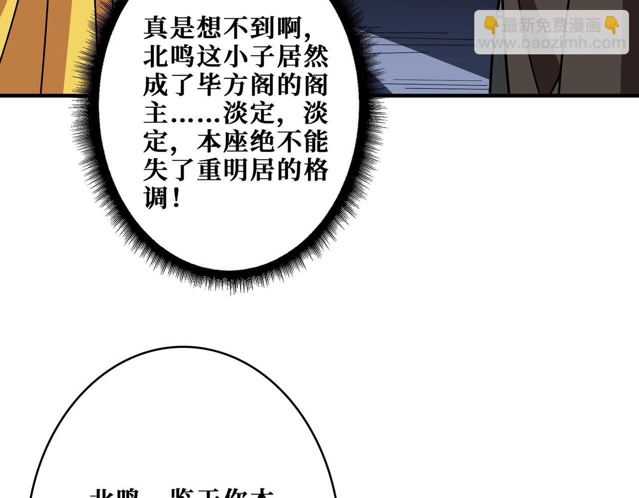 第388话 深入3