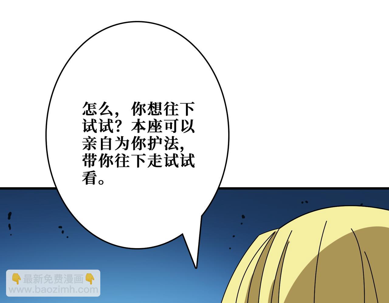 第388话 深入33