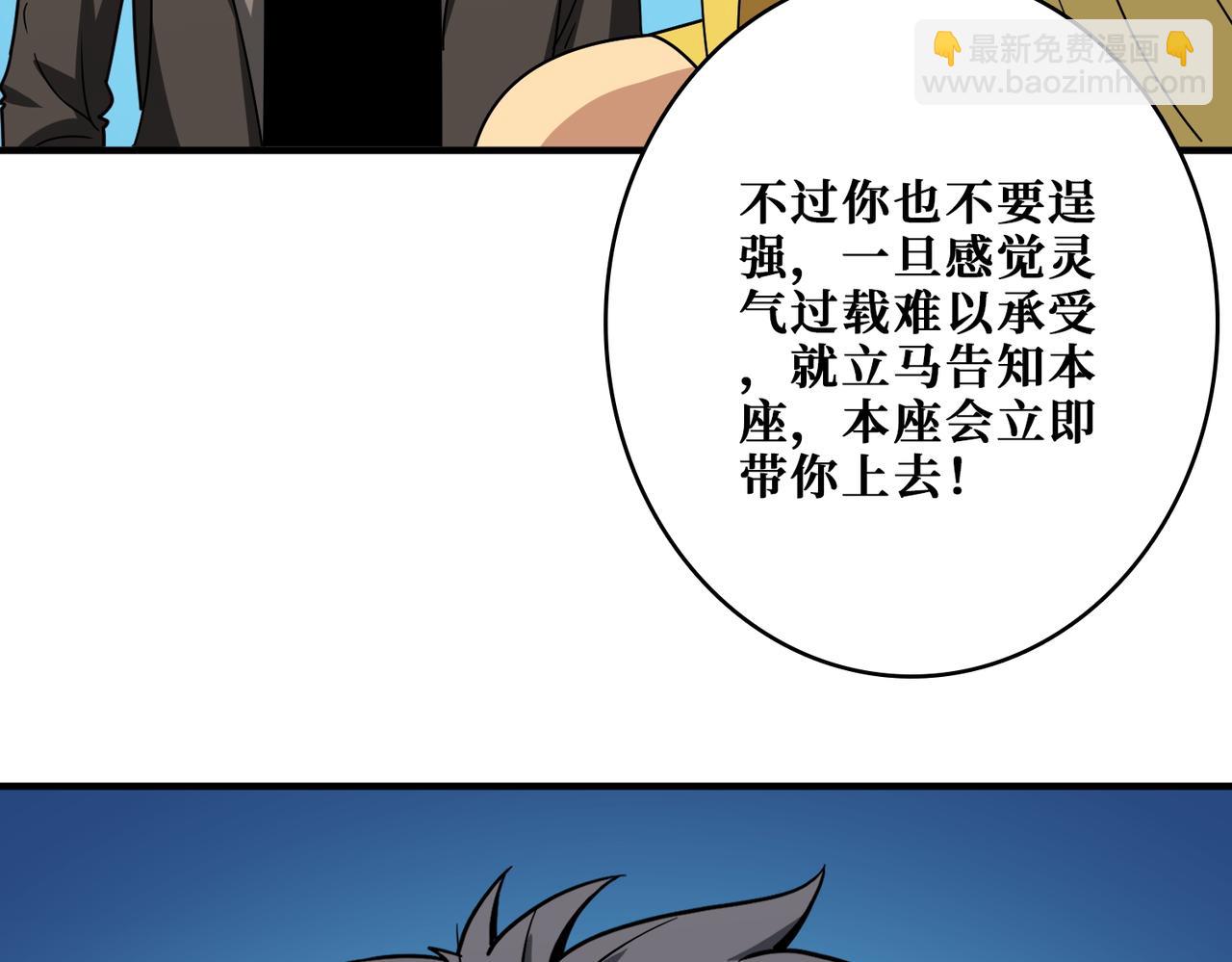 第388话 深入35