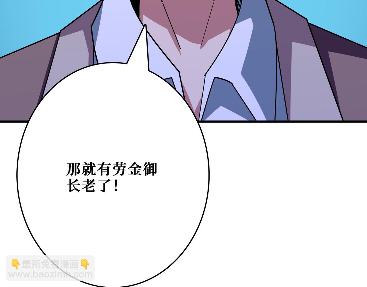 第388话 深入37