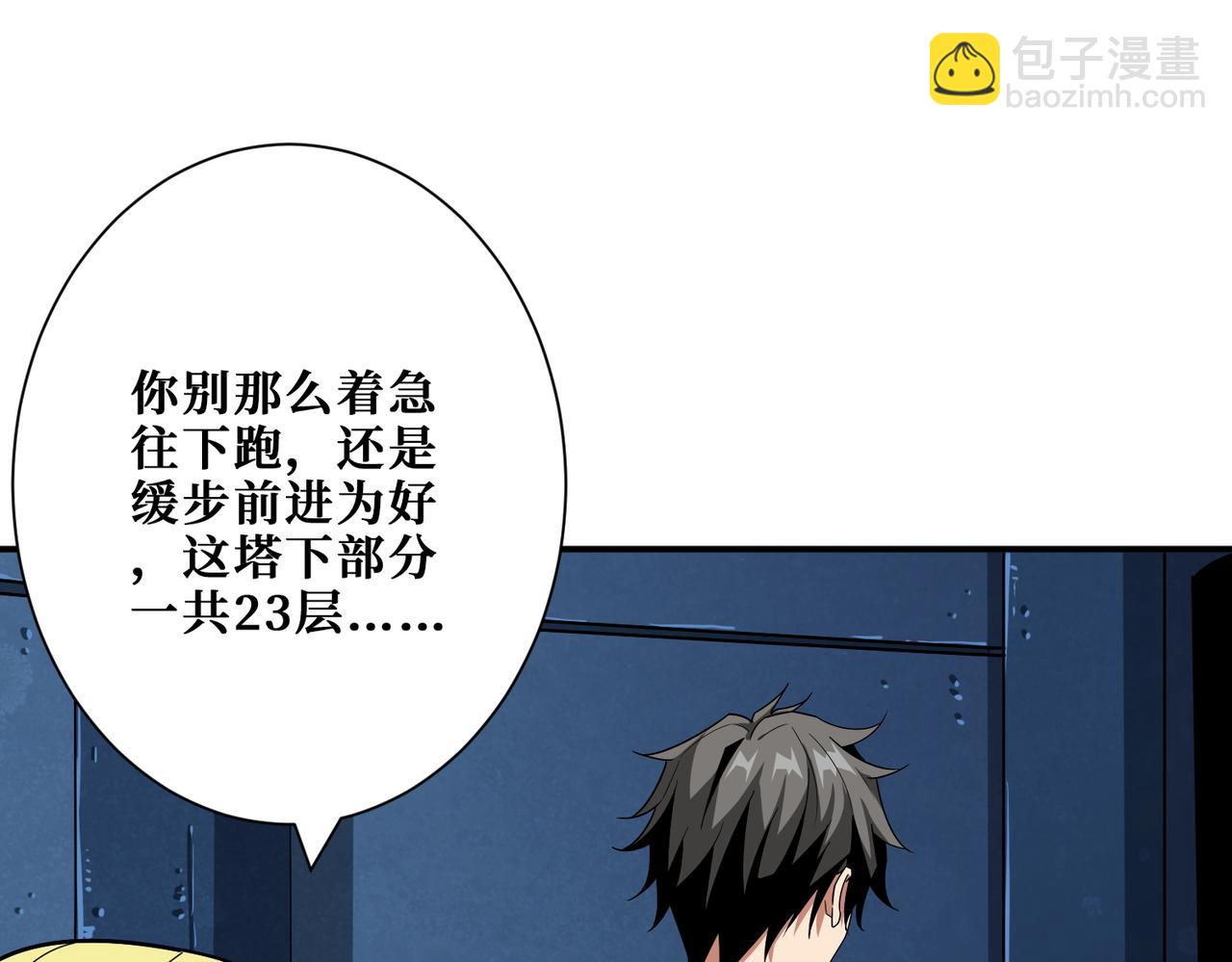 第388话 深入39