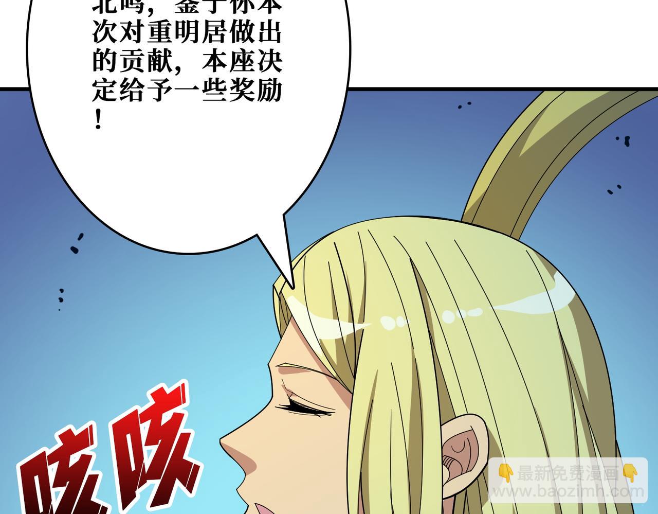 第388话 深入4