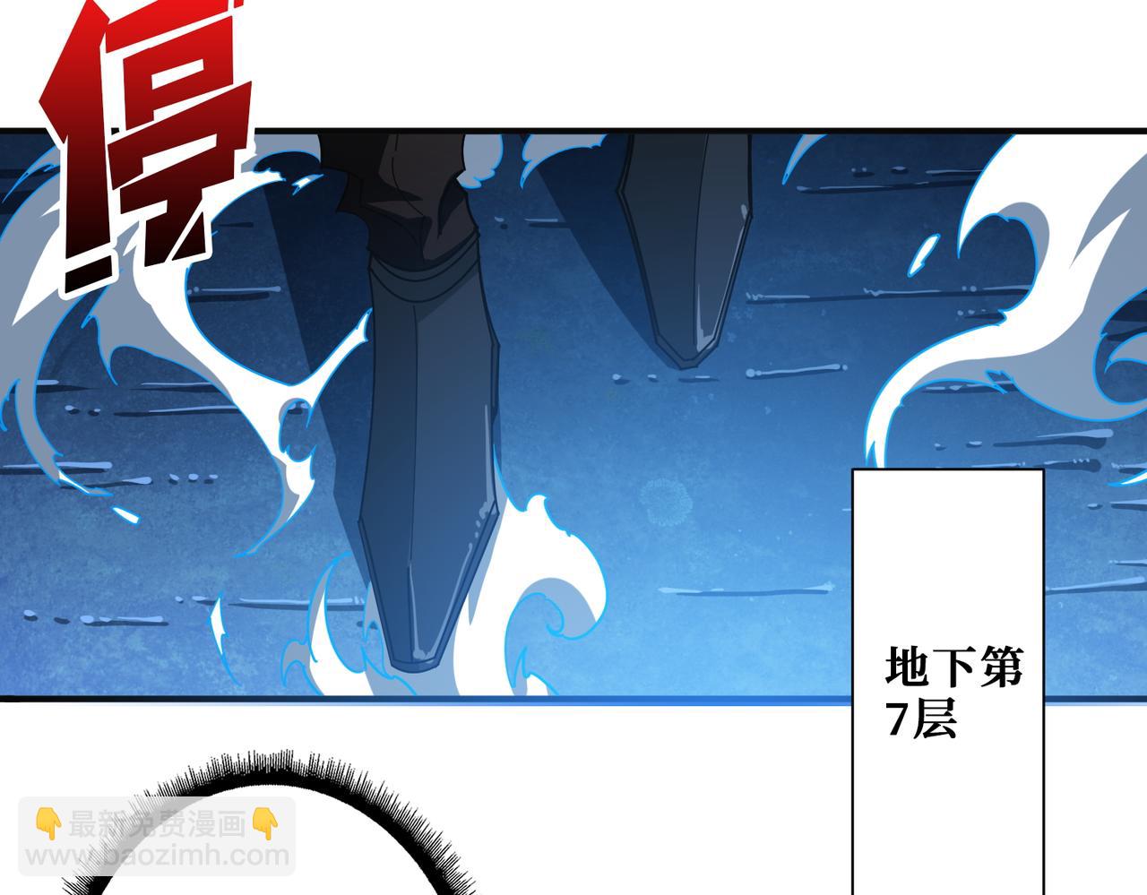 第388话 深入45