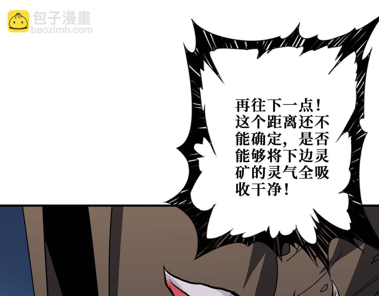 第388话 深入53