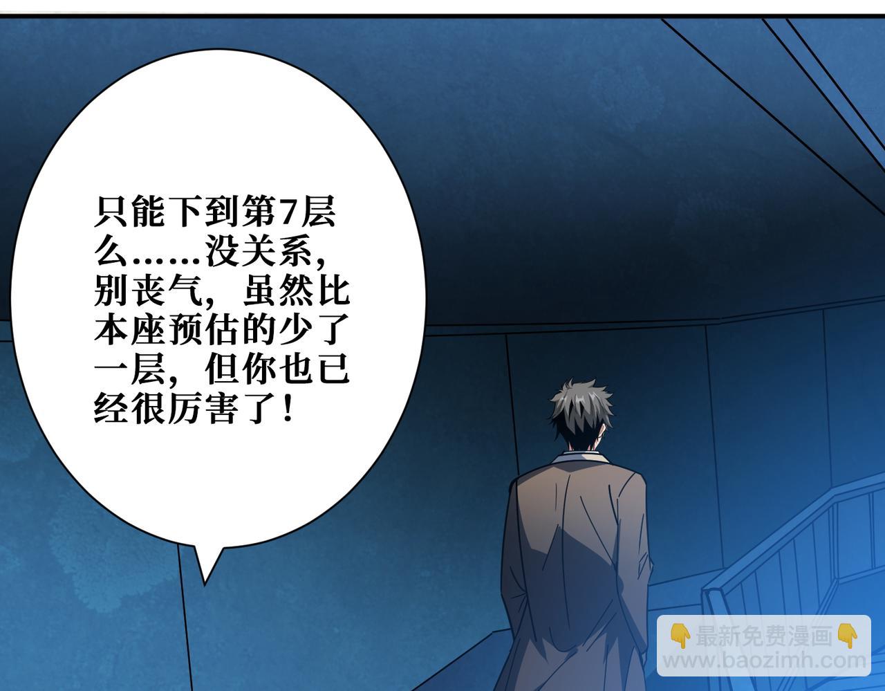 第388话 深入56