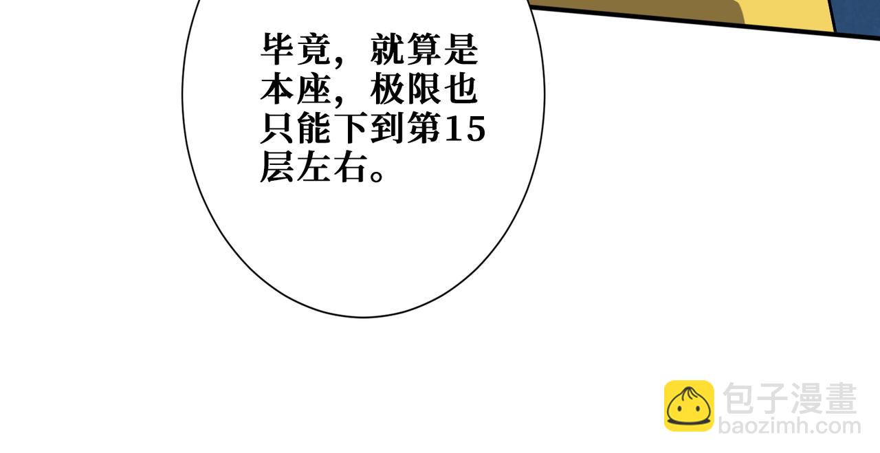 第388话 深入59