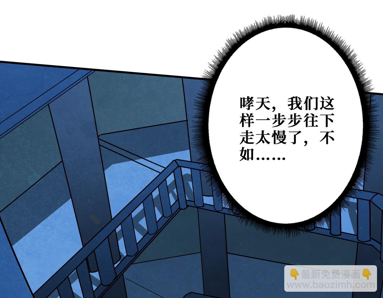第388话 深入60