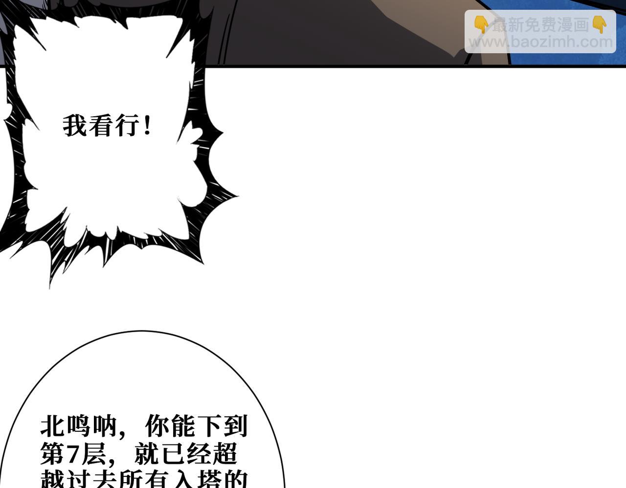 第388话 深入62