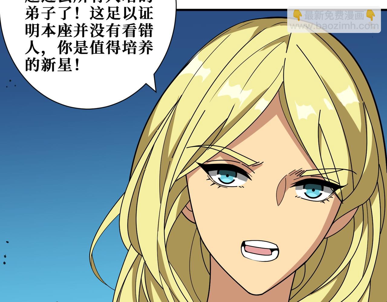 第388话 深入63