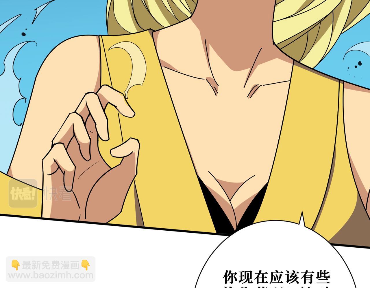第388话 深入64