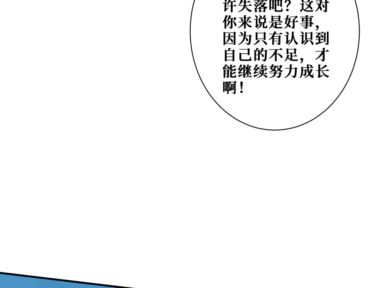 第388话 深入65