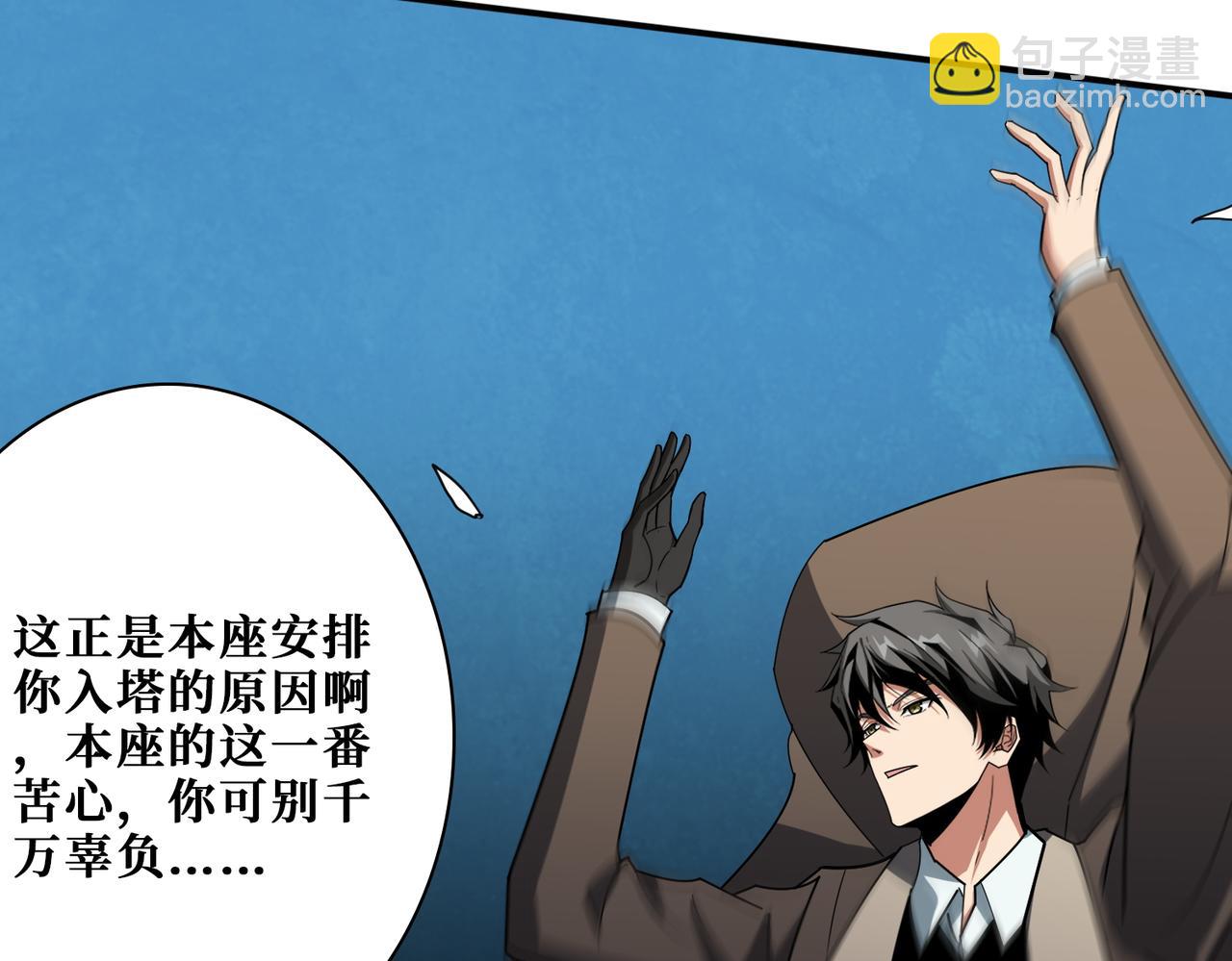 第388话 深入66