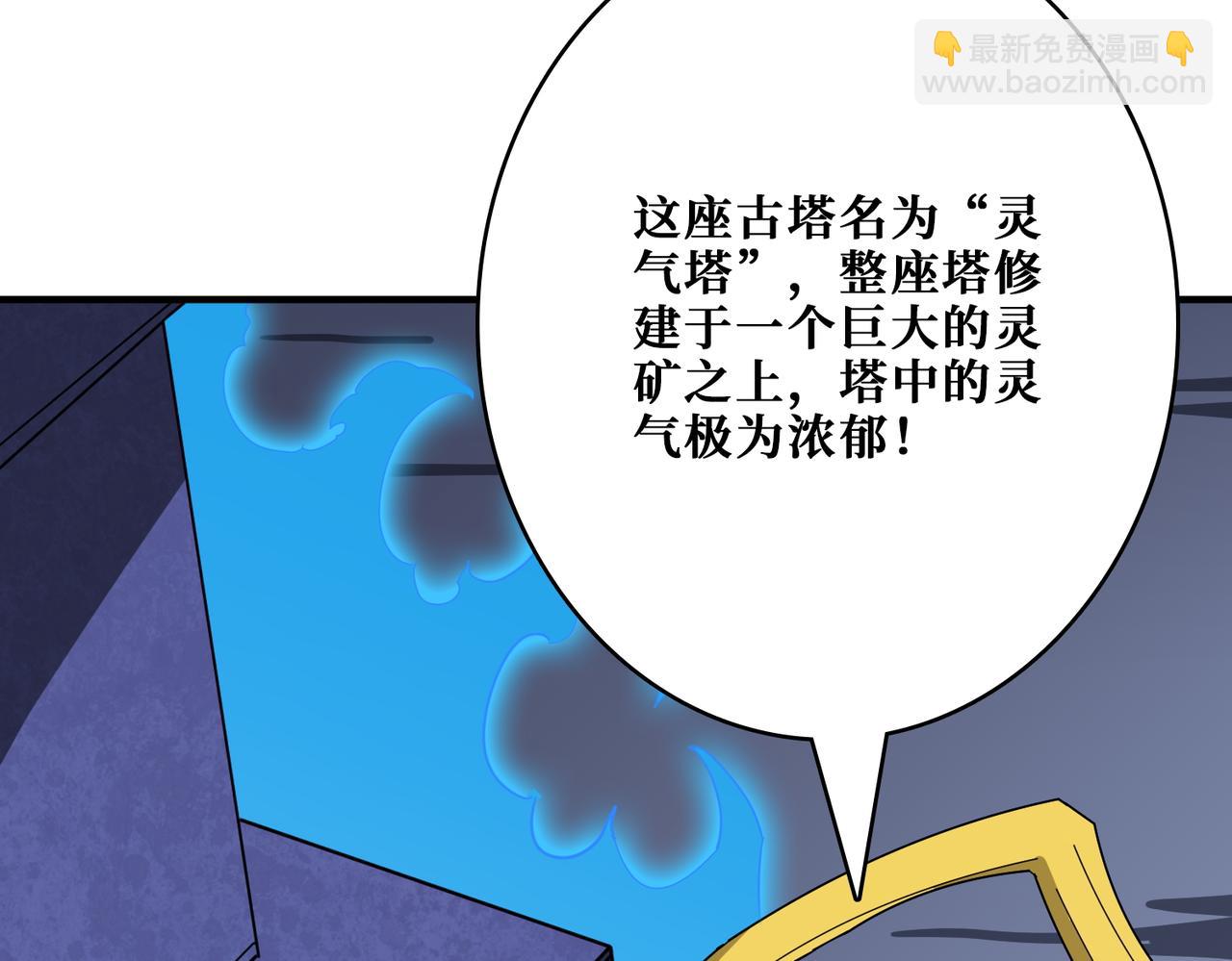 第388话 深入7