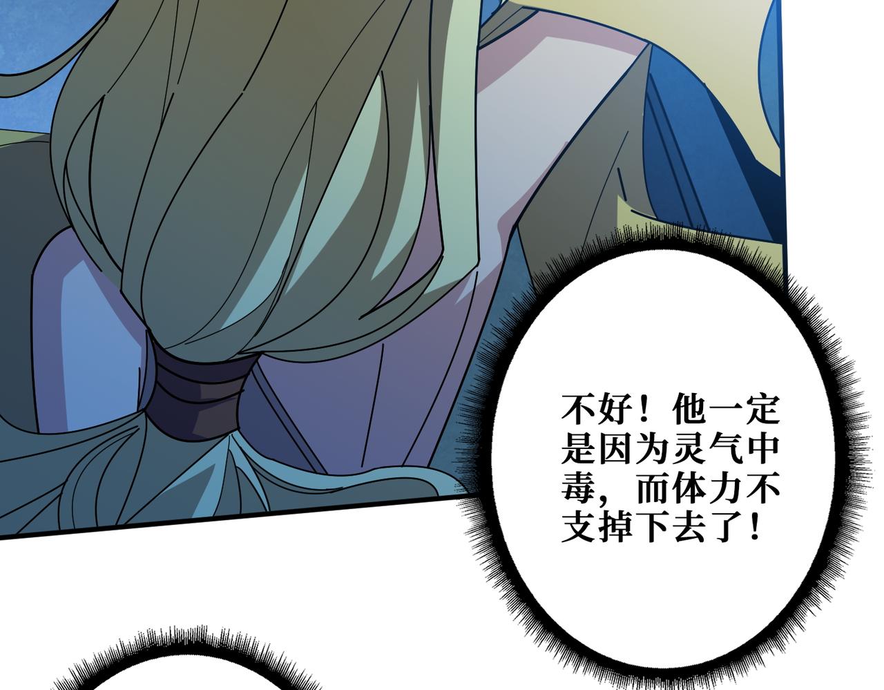 第388话 深入72