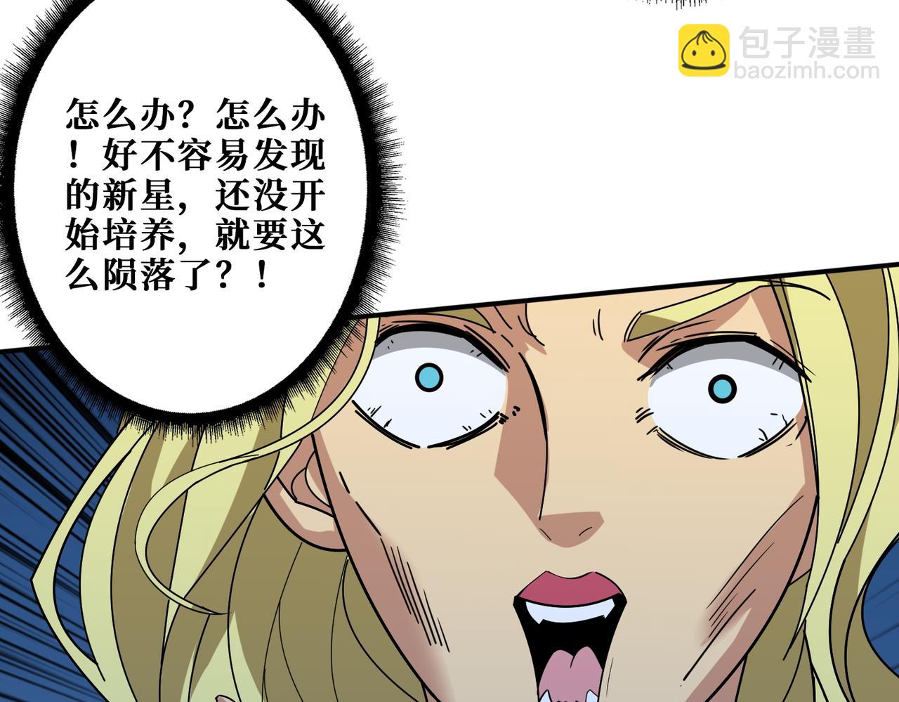 第388话 深入73
