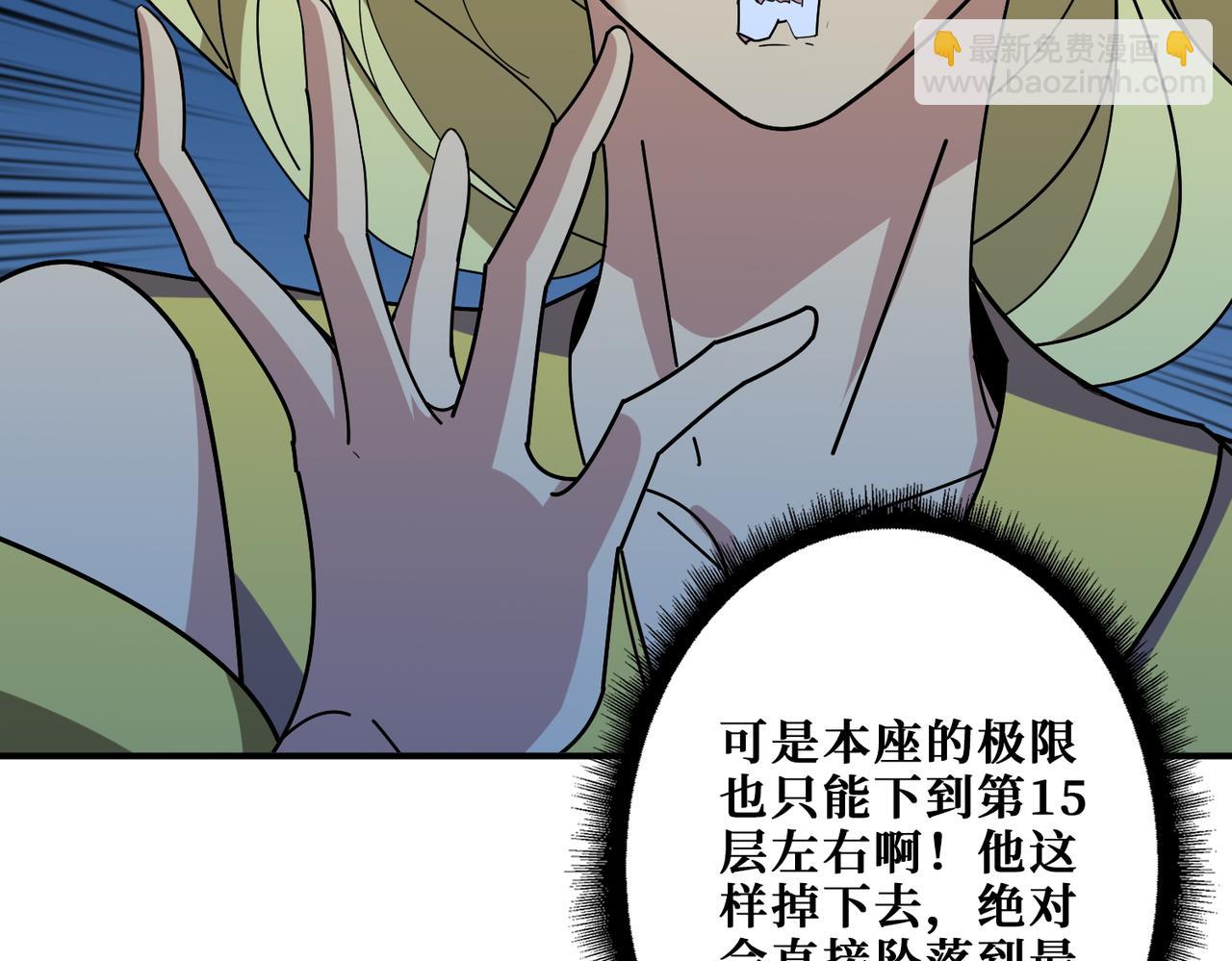 第388话 深入74