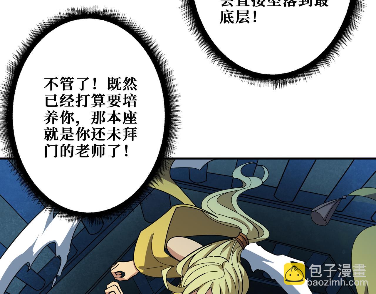 第388话 深入75