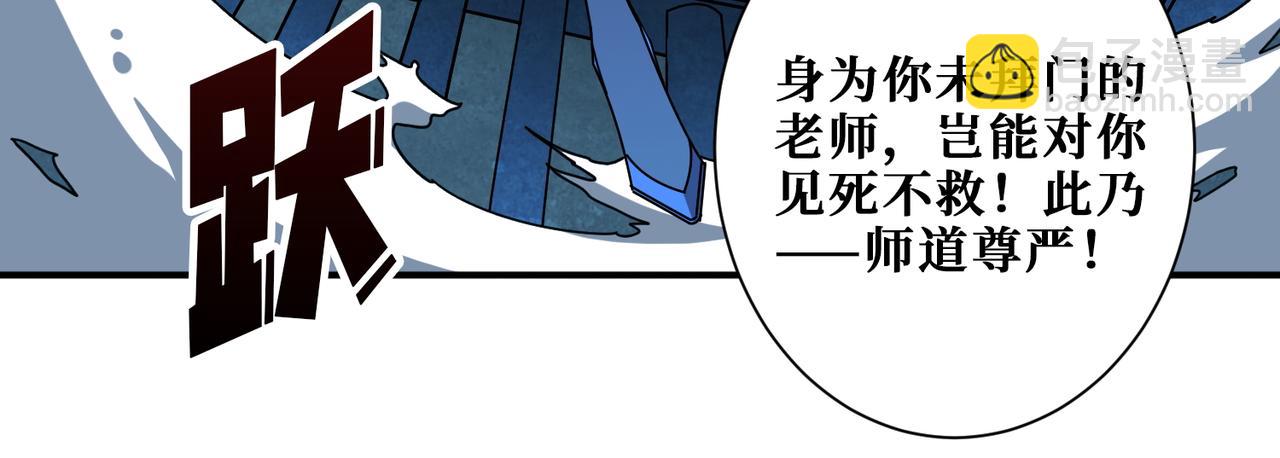 第388话 深入77