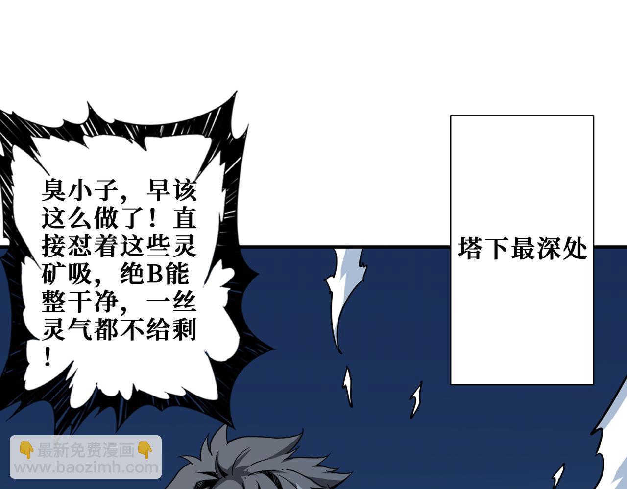 第388话 深入78