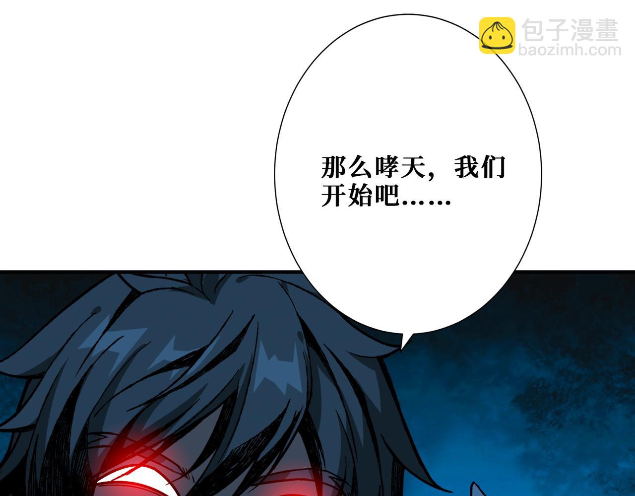 第388话 深入82