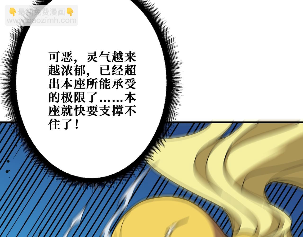 第388话 深入84