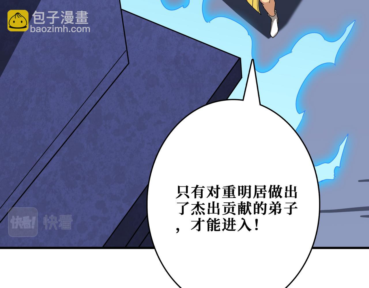 第388话 深入9